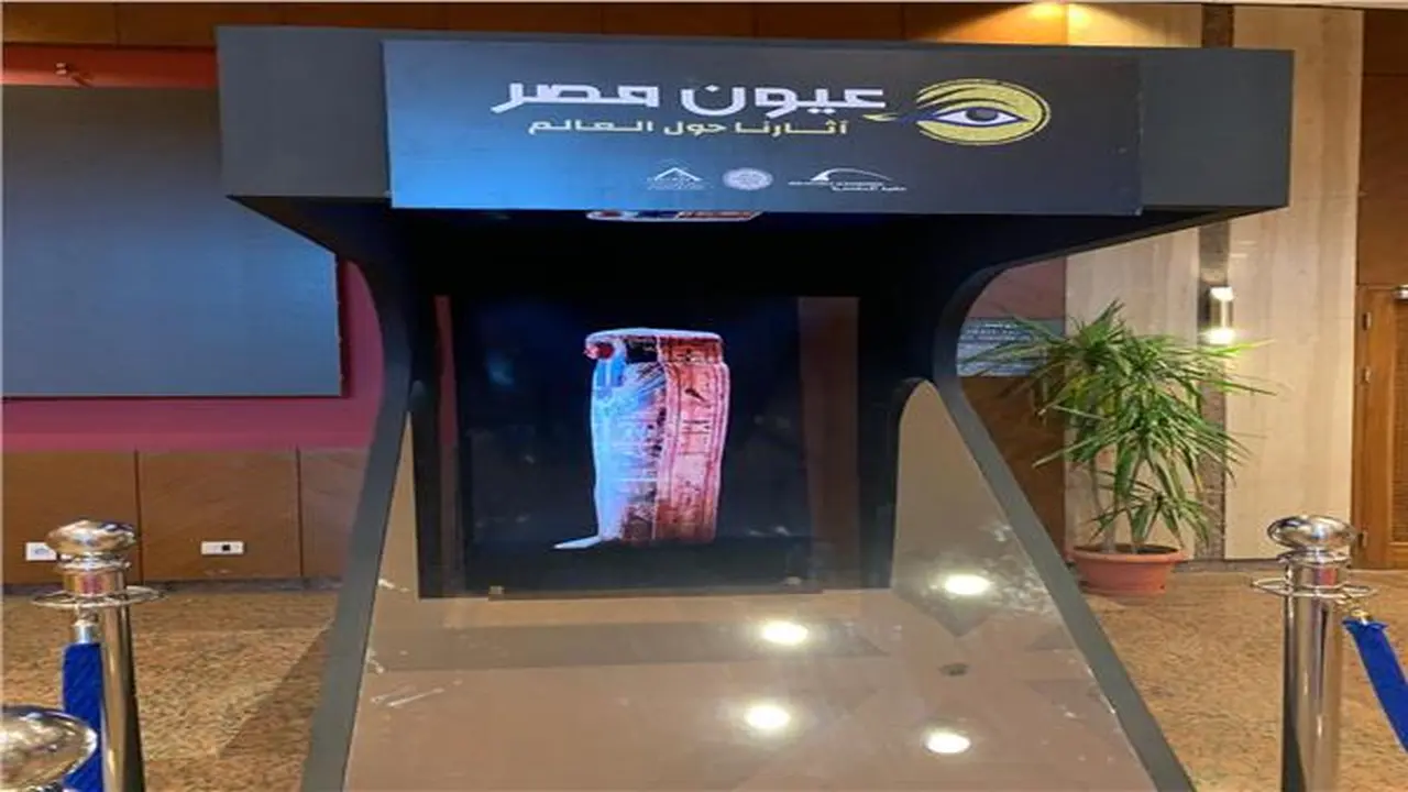 «عيون مصر» تعيد إحياء كنوز الحضارة المصرية من متاحف العالم